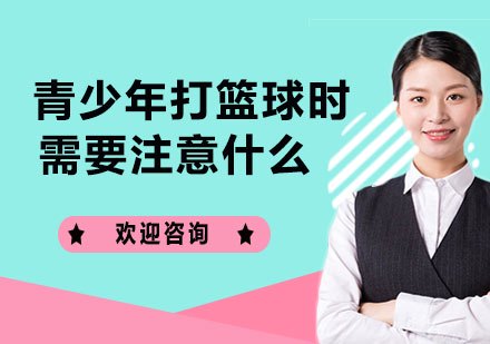 如何利用篮球训练营改进防守技巧?_0